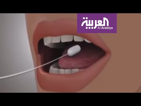 لايف ستايلكبسولة مبرمجة لإنقاص الوزن بدون جراحة35151/0