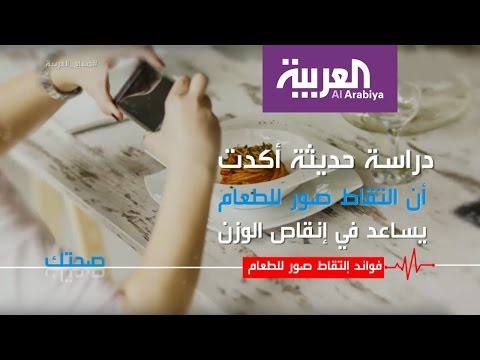 لايف ستايلفوائد التقاط صور للطعام35287/0