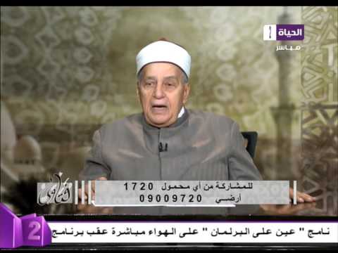 لايف ستايلشاهد: محمود عاشور يوضح التعامل مع من لا يصلي إلا الجمعة35465/0