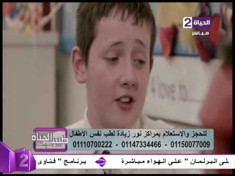 لايف ستايلشاهد: طبيب يوضح أسباب الصرع عند الأطفال وكيفية علاجه35467/0