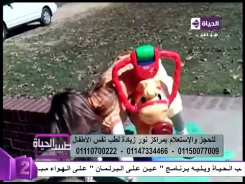 لايف ستايلشاهد: طبيب يوضح سمات التوحد المؤقت وطرق علاجه35468/0