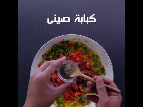 لايف ستايلحواوشي نباتى بعصاج الصويا35715/0