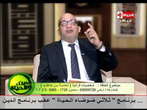 لايف ستايلتعرف على قصة وشخصية "ثعلبة بن حاطب35759/0