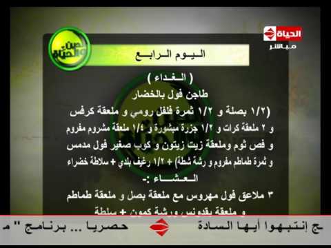 لايف ستايلبالفيديو: تعرف على الريجيم الاسبوعي للدكتور ماجد زيتون35847/0