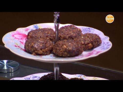 لايف ستايلبالفيديو: طريقة إعداد ومقادير "كوكيز بدون فرن"35866/0