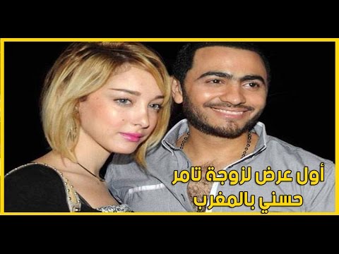 لايف ستايلبالفيديو : أول عرض أزياء لزوجة تامر حسني في المغرب36140/0