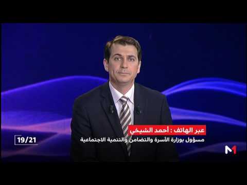 لايف ستايلبالفيديو : إحصاءات حديثة حول المعوّقين في المغرب36141/0
