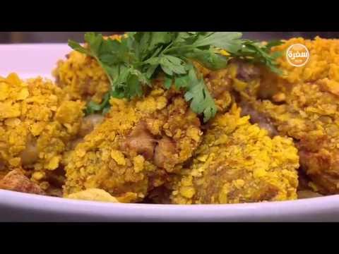 لايف ستايلطريقة إعداد دجاج مقرمش بالليمون10893/0