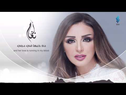 لايف ستايلشاهد: أنغام تطرح أغنية "ودوني عند أمي"36414/0