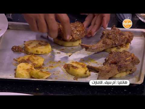 لايف ستايلبالفيديو: طريقة إعداد ومقادير "ريش ضاني وباذنجان متبل"36650/0