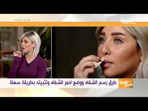 لايف ستايلبالفيديو: أسهل وأبسط طريقة  لتكبير الشفتين بالمكياج36807/0