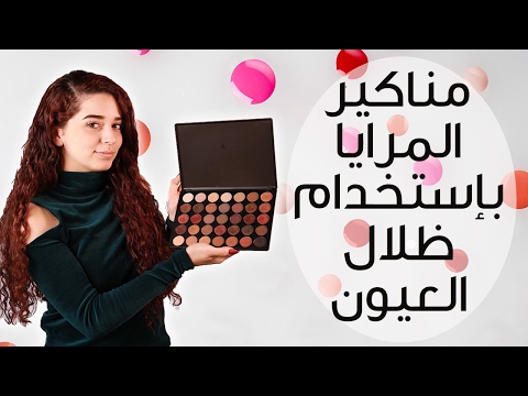 لايف ستايلطريقة عمل مناكير المرايا باستخدام ظلال العيون36866/0