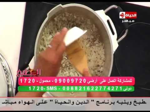 لايف ستايلشاهد: طريقة إعداد طاجن سمك ثعابين37052/0