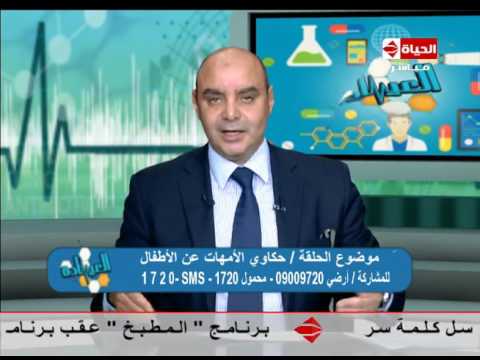 لايف ستايلشاهد: معلومات هامة للأم للحفاظ على سلامة طفلك37263/0