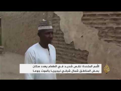 لايف ستايلشاهد: عشرات الآلاف  ينتظرون توزيع المعونات الغذائية في نيجيريا37419/0