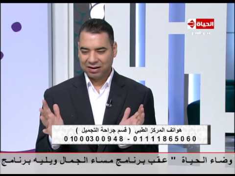 لايف ستايلشاهد: تعرف على أسباب وطريقة علاج ترهّلات الجسم37627/0