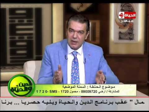 لايف ستايلشاهد: تعرف على السمنة الموضعية وعمليات شفط الدهون37863/0