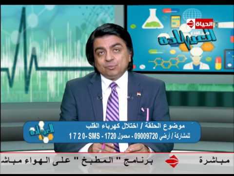 لايف ستايلبالفيديو: الربط بين الانيميا وعلاج أمراض القلب المختلفة37942/0