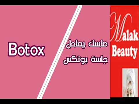 لايف ستايلوصفة طبيعية لمحاربة ومكافحة التجاعيد38313/0