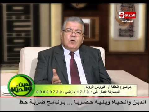 لايف ستايلتعرف على أعراض فيروس الروتا عند الأطفال38320/0