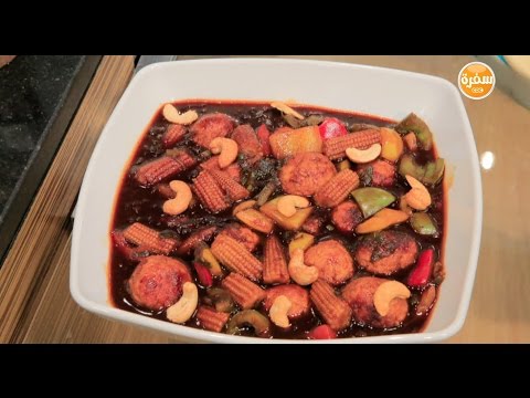 لايف ستايلطريقة إعداد ومقادير "كرات الدجاج بصلصة حلو وحامض"38949/0