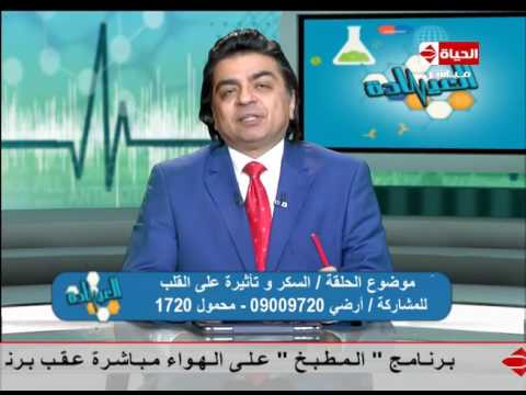 لايف ستايلبالفيديو: معلومات هامة عن مرض السكر وأخطاره39002/0