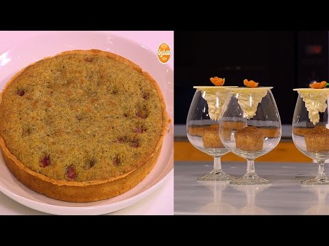 لايف ستايلبالفيديو: طريقة إعداد ومقادير "تارت التوت الأحمر والفستق - كب كيك الفانيليا"39006/0