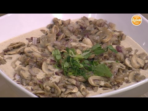لايف ستايلبالفيديو: طريقة إعداد ومقادير "سلطة مشروم بالحمص"39019/0