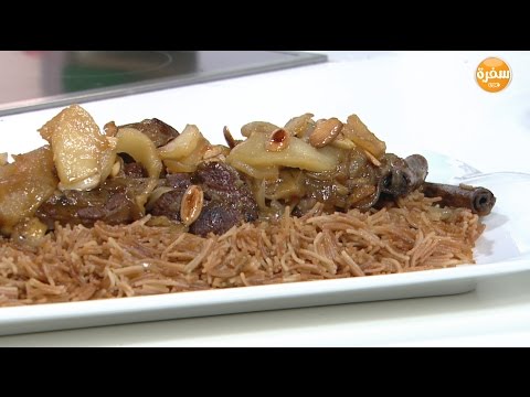 لايف ستايلبالفيديو: طريقة إعداد ومقادير "موز بالتفاح المكرمل"39555/0