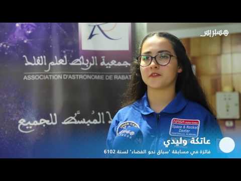 لايف ستايلشاهد : مهرجان علم الفلك39593/0