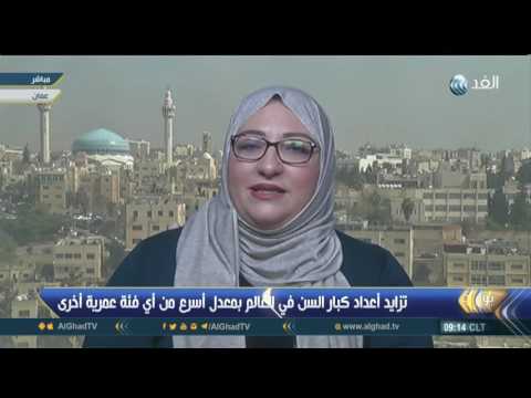 لايف ستايلشاهد: كيفية التعامل مع كبار السن ورعايتهم39754/0