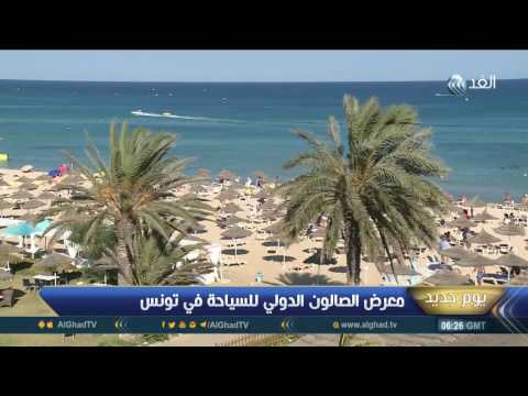 لايف ستايلشاهد: معرض الصالون الدولي للسياحة في تونس39755/0