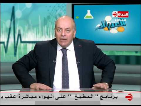 لايف ستايلبالفيديو: تعرف على أسباب الذبحة المعوية39958/0