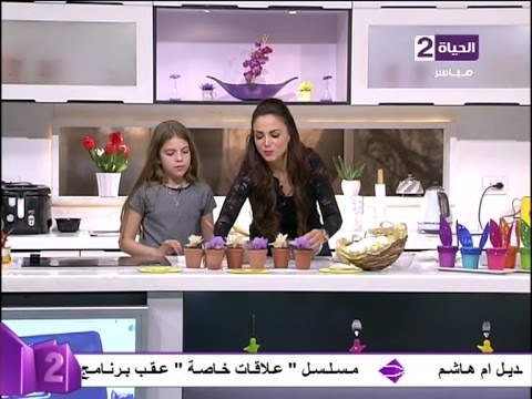 لايف ستايلشاهد: طريقة إعداد Dirt cake الديرت كيك للأطفال في المنزل40175/0