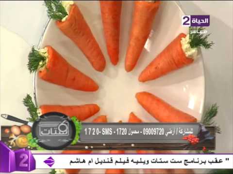 لايف ستايلشاهد: أفضل أكلات شم النسيم للأطفال40176/0