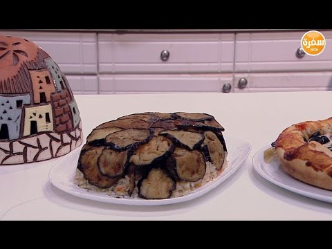 لايف ستايلطريقة إعداد مقلوبة بكباب الحلة40518/0