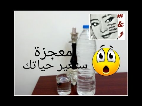 لايف ستايلهل تعلم ماذا يحدث بعد شهر إذا شربت 3 لترات من الماء يوميًا41254/0