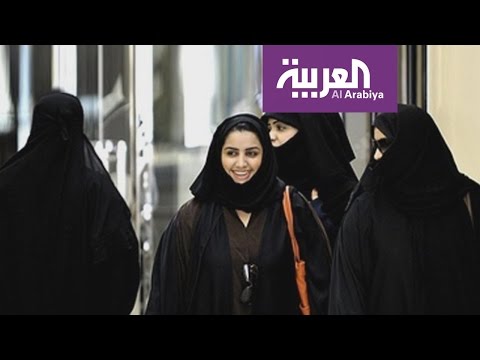 لايف ستايلشاهد: الخدمات التي لا تحتاج المرأة السعودية لموافقة ولي الأمر عليها43199/0