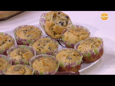 لايف ستايلطريقة إعداد مافن جبنة وزيتون43201/0