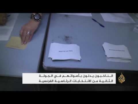 لايف ستايلشاهد: بدء الاقتراع بالجولة الحاسمة لانتخابات الرئاسة الفرنسية43205/0