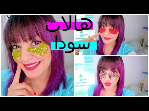 لايف ستايلشاهد: طرق سريعة للتخلص من الهالات السوداء43519/0