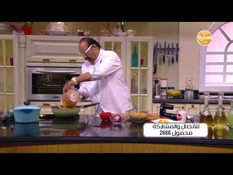 طريقة عمل طاجن سجق بالفريك