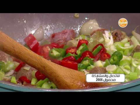 طريقة إعداد طاجن لحم بالبصل  كانيلوني باللحم المفروم  سلطة الراهب