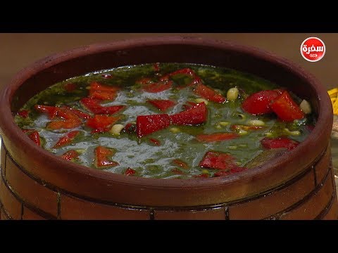 شاهد طريقة تحضير طاجن لوبيا بالسلق