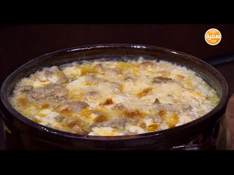 خطوة بخطوة يقدمها برنامج الشيف اميرة شنب