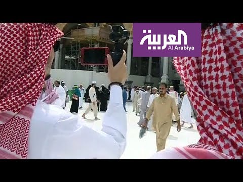 بالفيديو مهام إدارة الحشود في المسجد الحرام