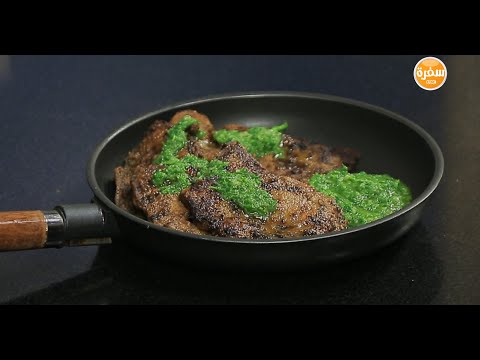 خطوة بخطوة يقدمها برنامج الشيف وسام مسعود