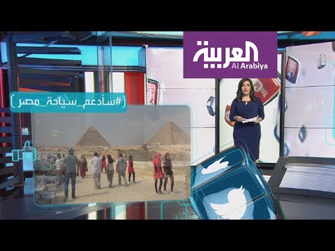 حملة خليجية لدعم سياحة مصر