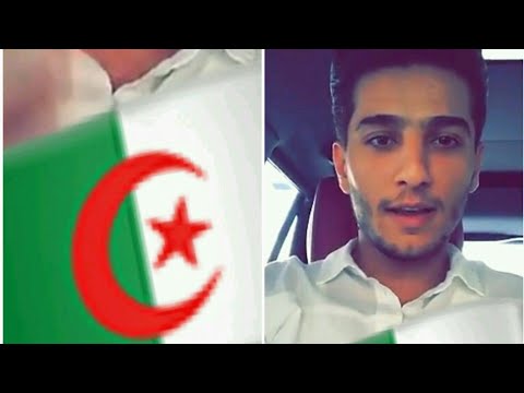 شاهد محمد عساف يهنئ أهل الجزائر بعيد الاستقلال