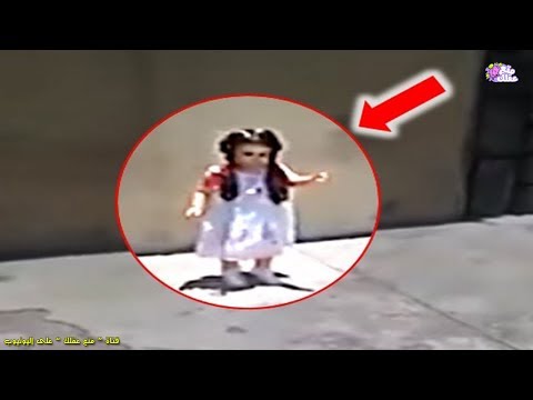 شاهد 5 دمى مسكونة رصدت على أرض الواقع